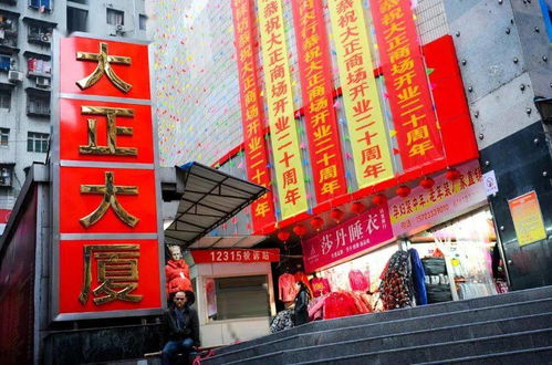 新大正大正商場項(xiàng)目榮獲“全國商貿(mào)流通服務(wù)業(yè)先進(jìn)集體”稱號(hào)