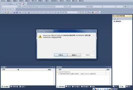 Visual Studio 2010 在Java軟件開發中的應用及北大青鳥云豆網技術支持解析