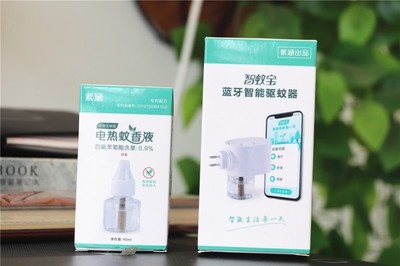 家有萌寶，滅蚊行動(dòng)很重要！智蚊寶藍(lán)牙智能驅(qū)蚊器分享