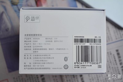 更安全的驅(qū)蚊選擇 米家驅(qū)蚊器智能版電子滅蚊器全面評(píng)測(cè)